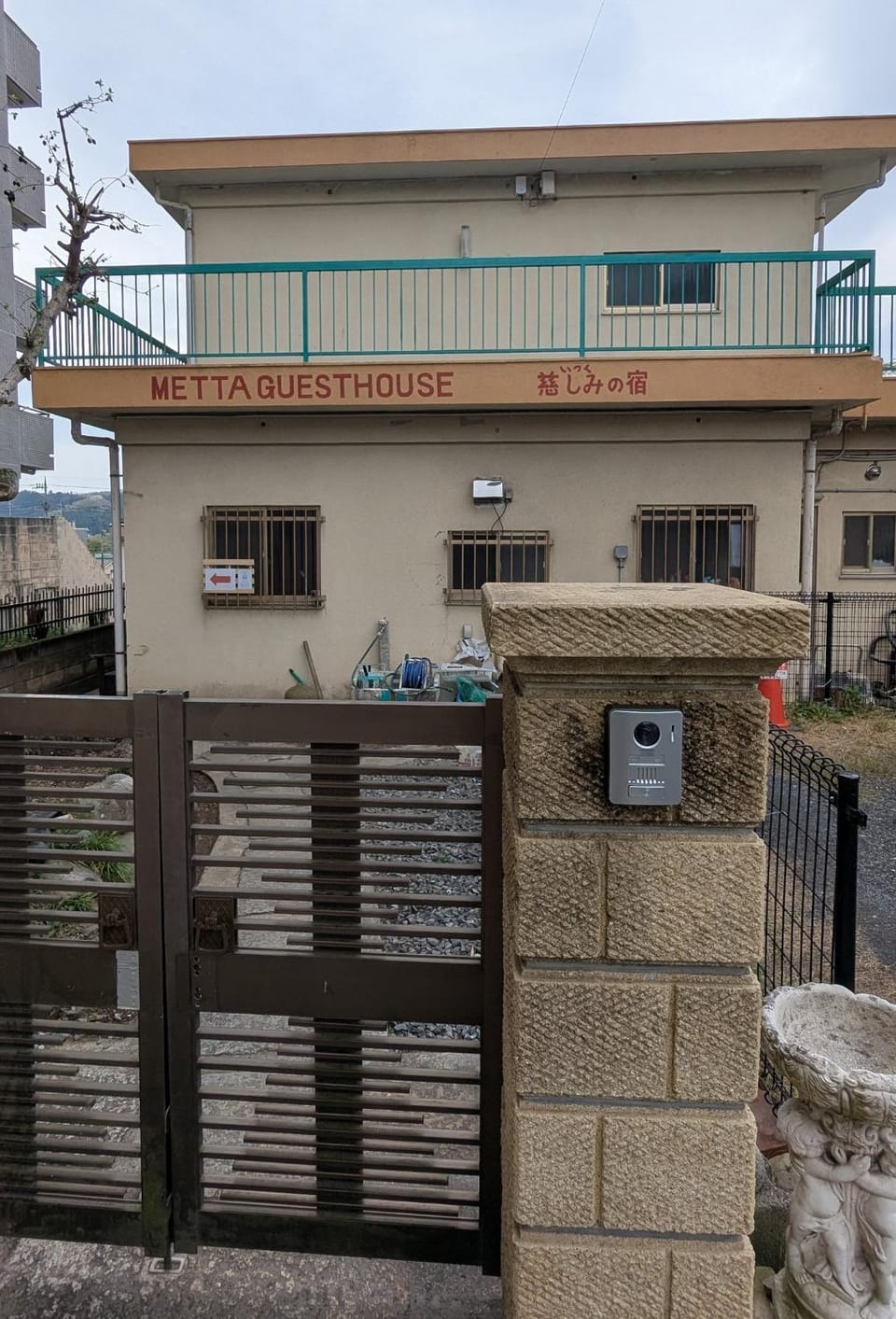 Mettaguesthouse 慈しみの宿 Vacation rental in Japan