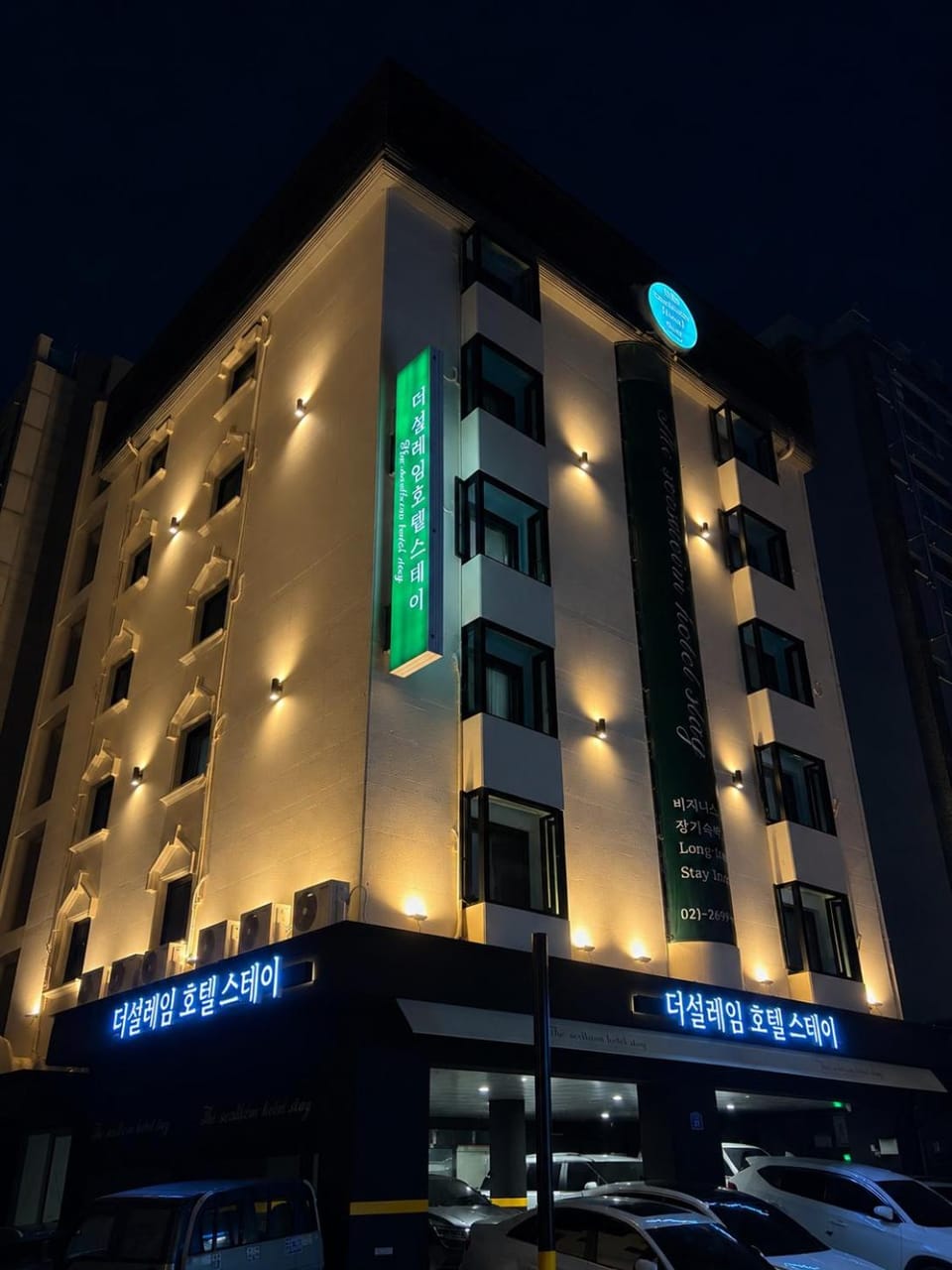 김포공항 더설레임호텔스테이 화곡역점 Motel in Seoul