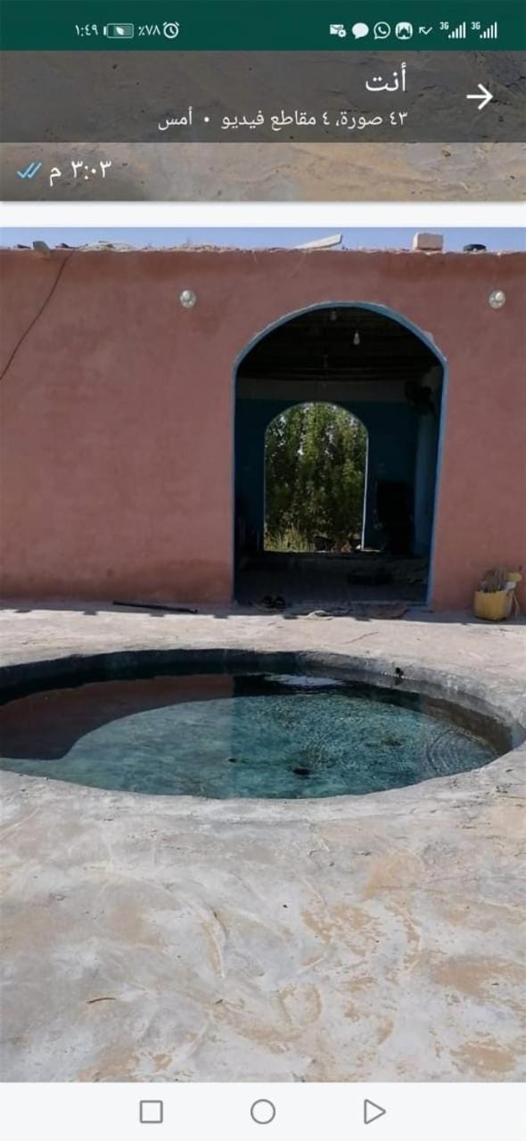 Siwa Sand Spa Resort Hotel in Egypt