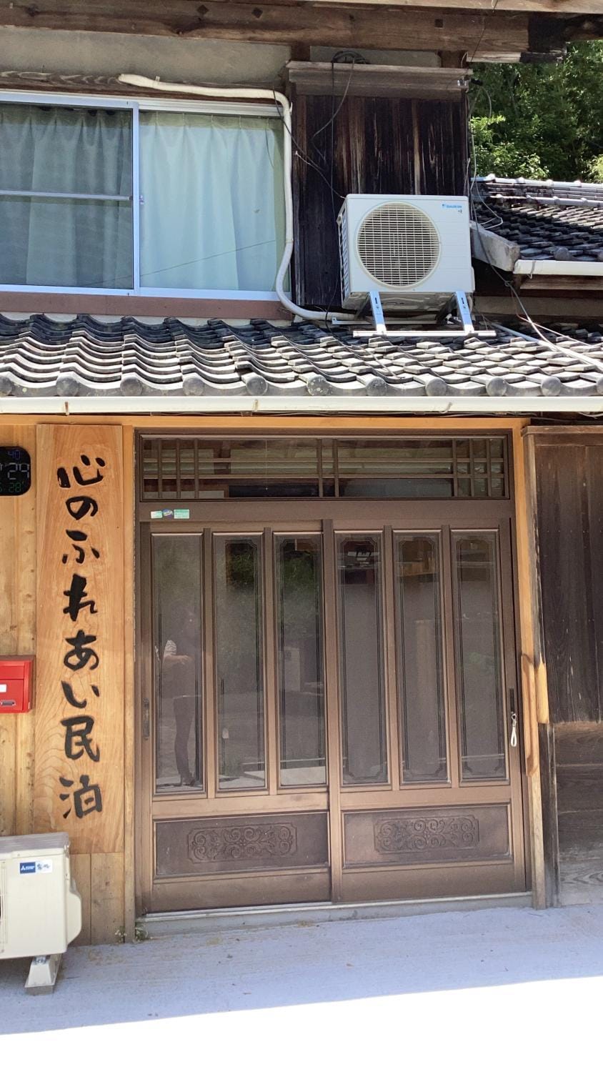 心のふれあい民泊 Apartment in Japan