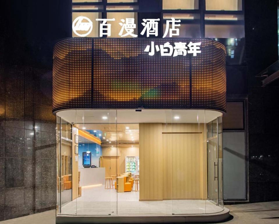 Property building, Night