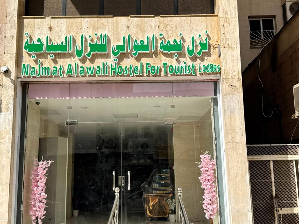 Facade/entrance, Day