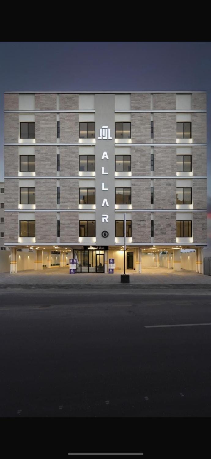 شعارنا الراحة والهدوء Apartment in Al Khobar