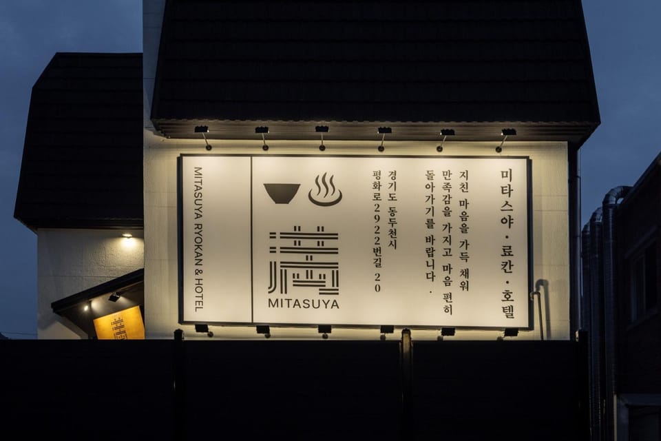 Property logo or sign