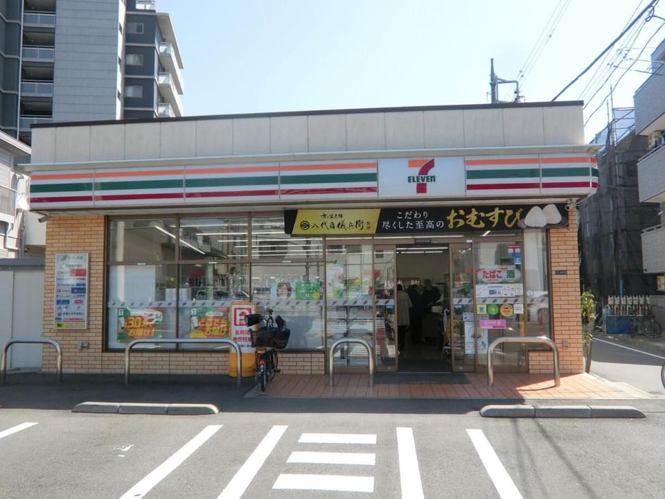 bigslope Hneda Apartment in Yokohama