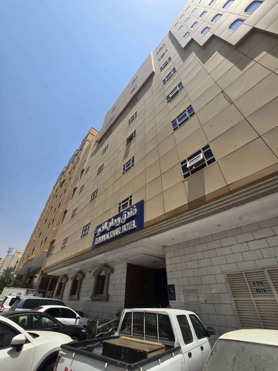 Reeman Al Khair Hotel Al Aziziyah فندق ريمان الخيرالعزيزية Hotel in Mecca