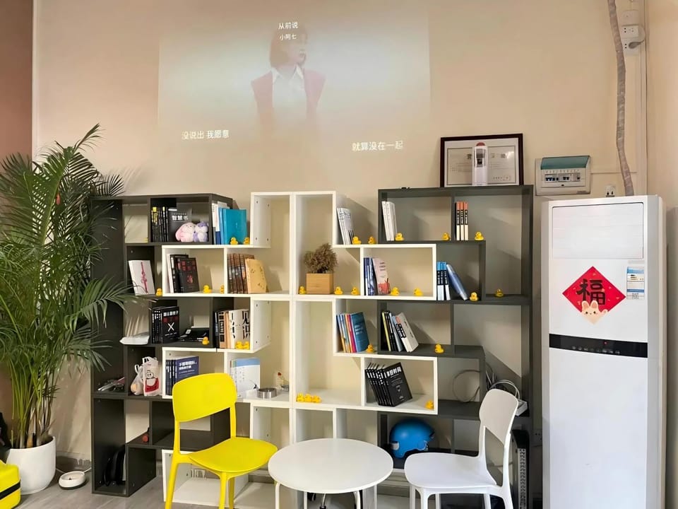 Library, Lobby or reception