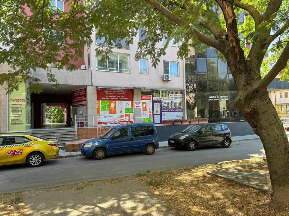 Property building, Facade/entrance