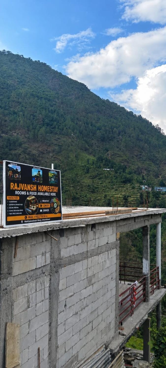 Rajvansh Homestay Uniyana Vacation rental in Uttarakhand