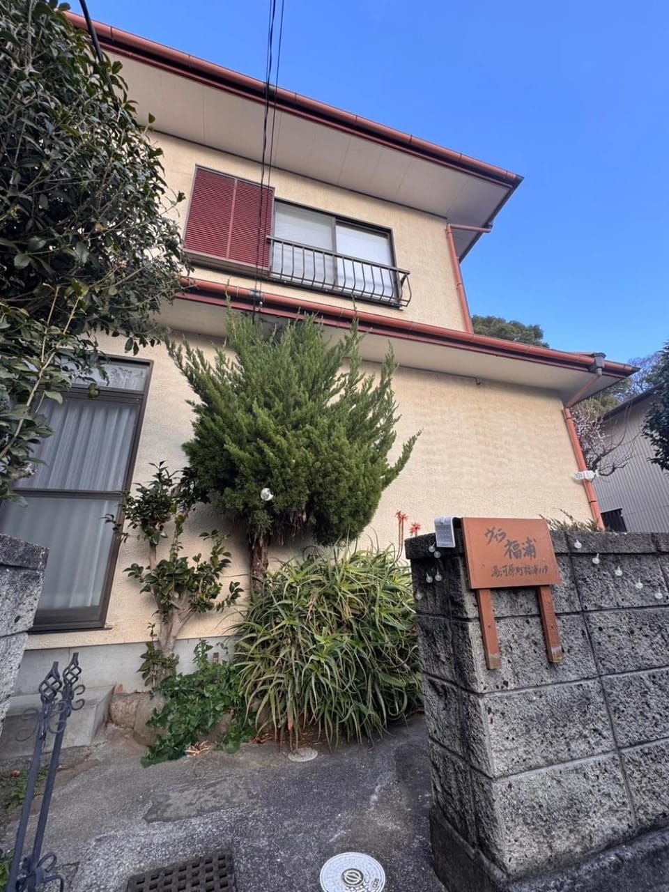 Guesthouse Fukuura Port - Near Atami & Hakone Bed and Breakfast in Kanagawa Prefecture