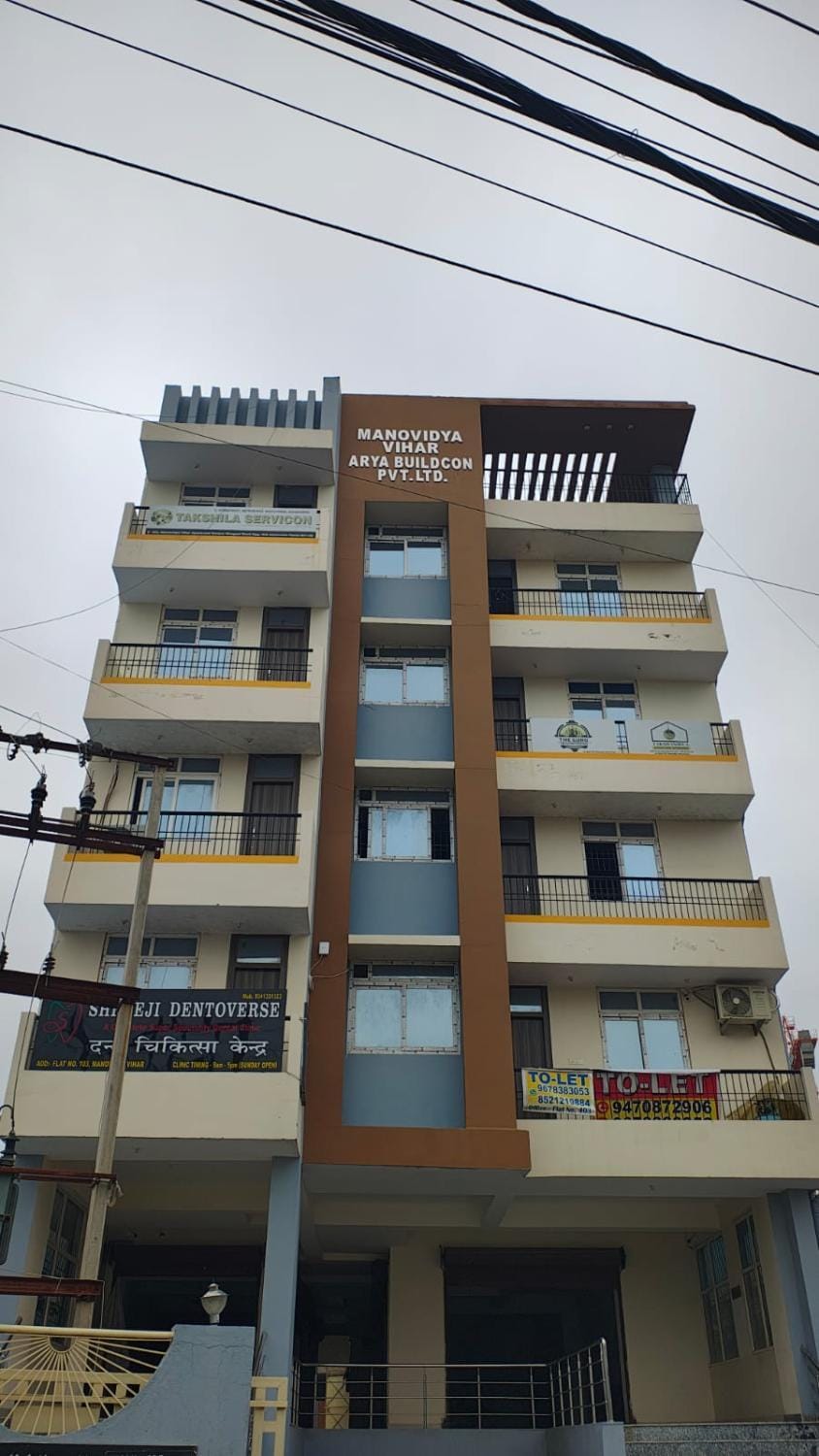 Maruti Primium Homestay Vacation rental in India