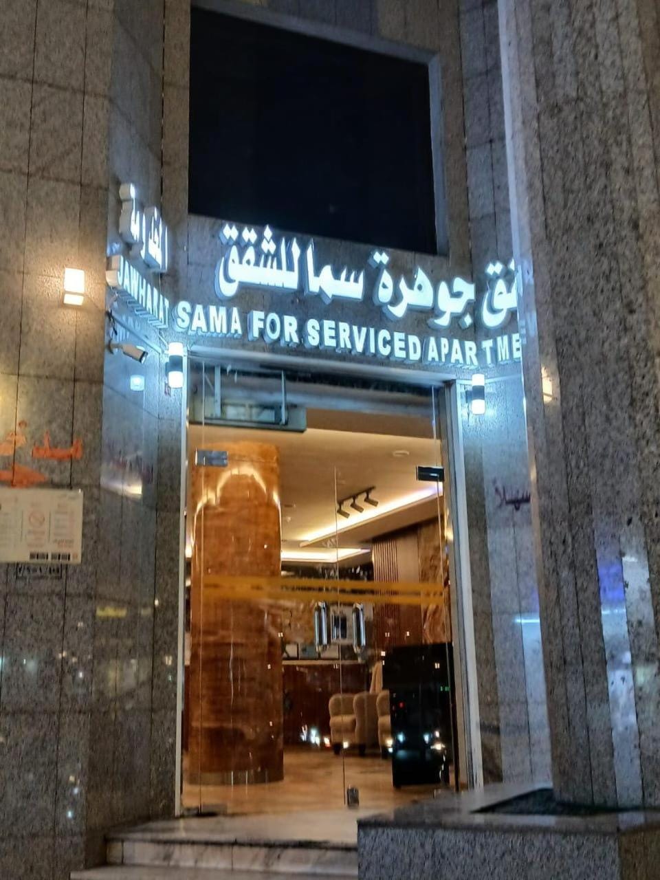 Facade/entrance