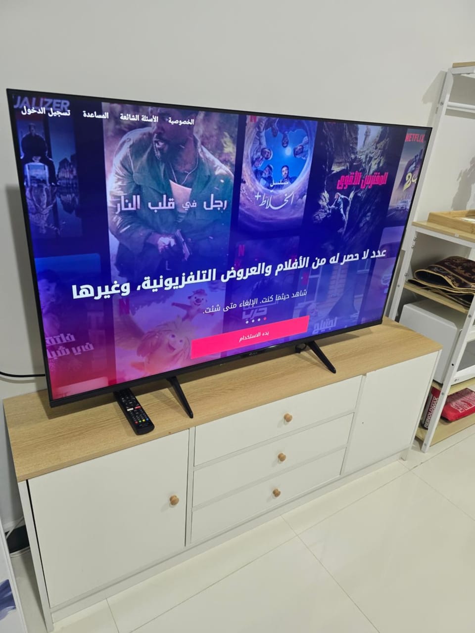 استديو أنيق وصول ذاتي Apartment in Riyadh