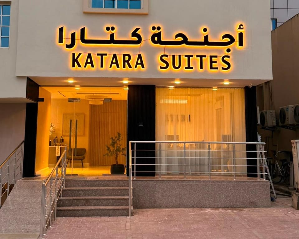 Facade/entrance, Text overlay