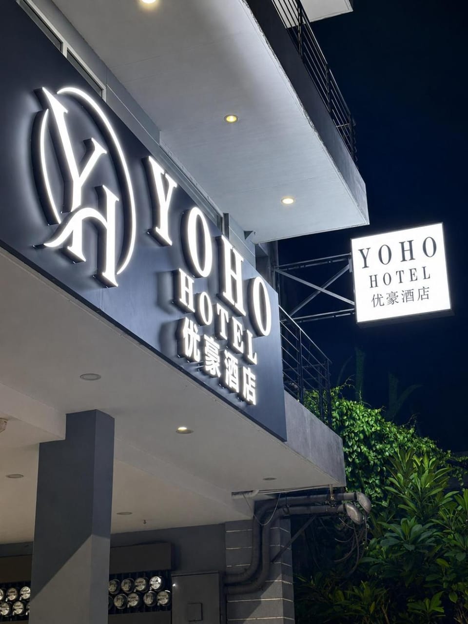 Property logo or sign
