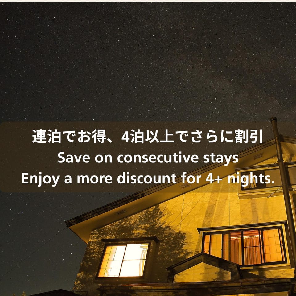 Night, Text overlay