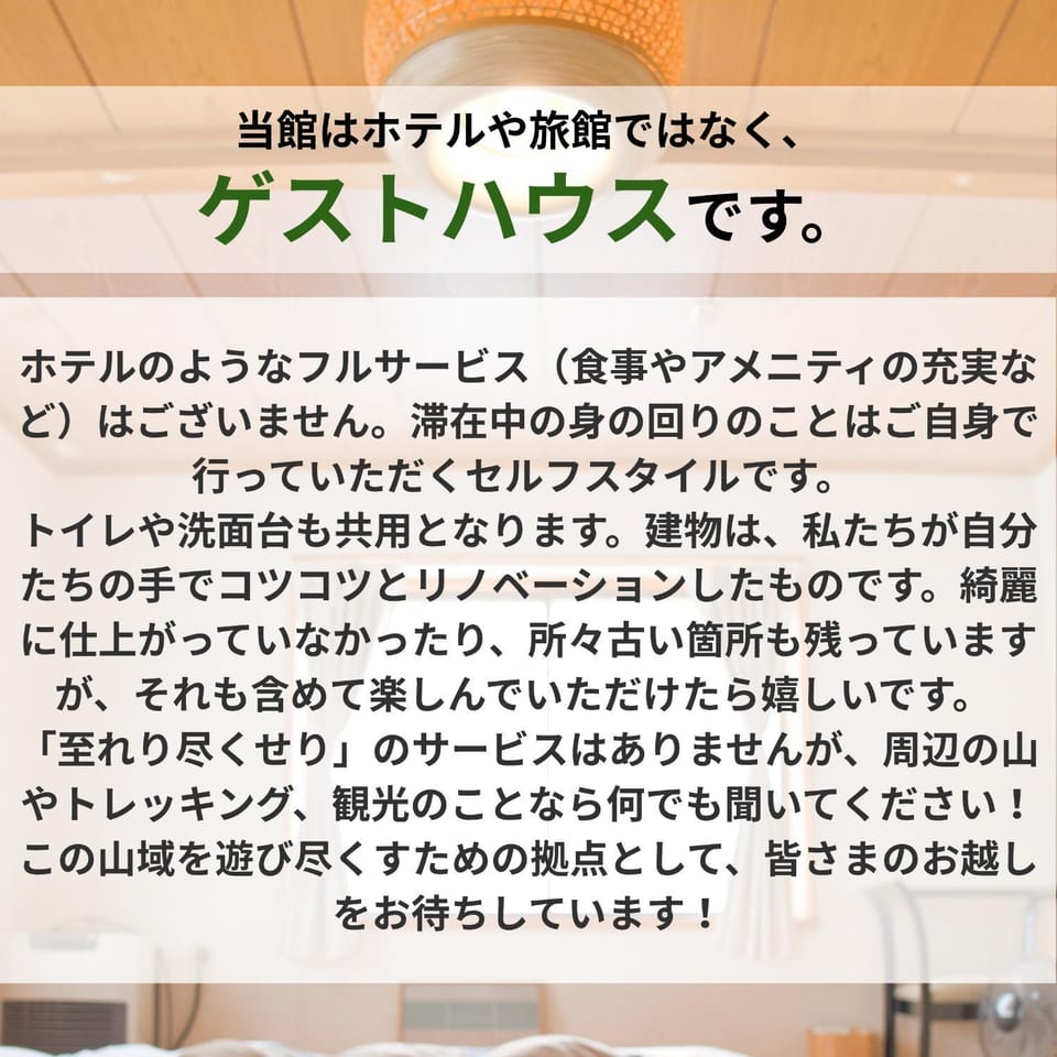 Text overlay