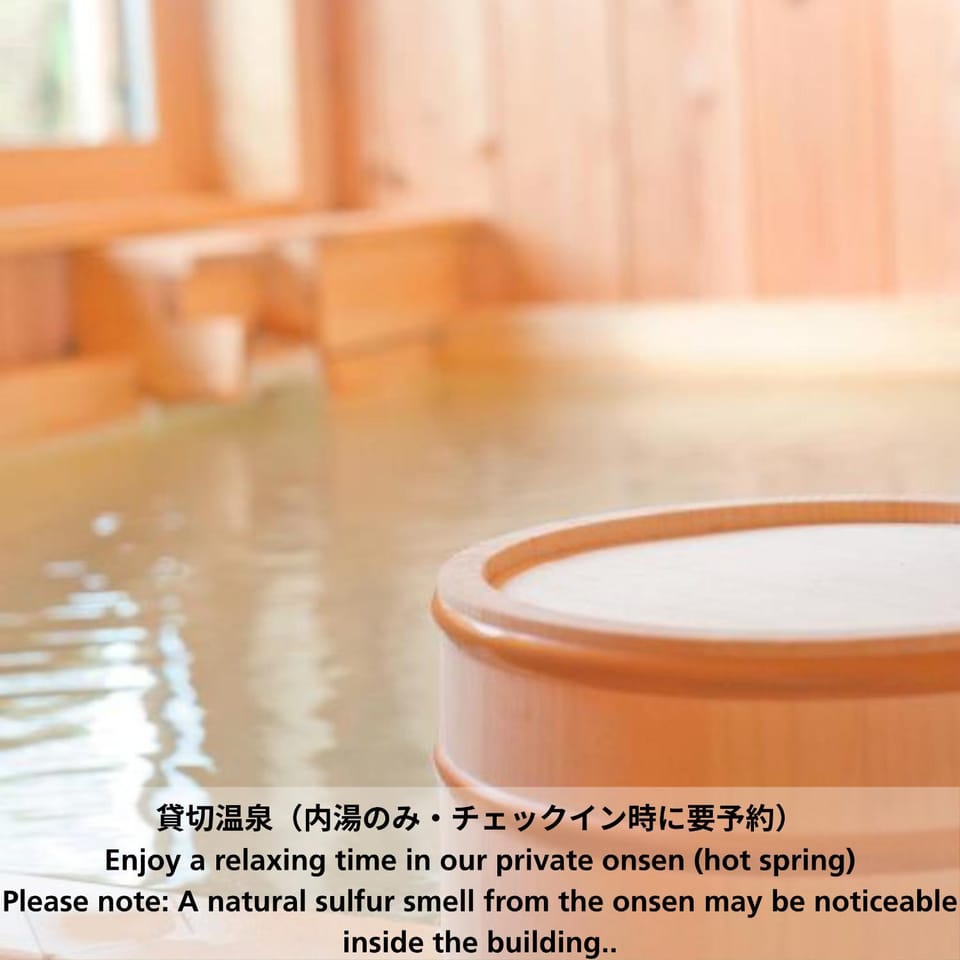 Hot Spring Bath