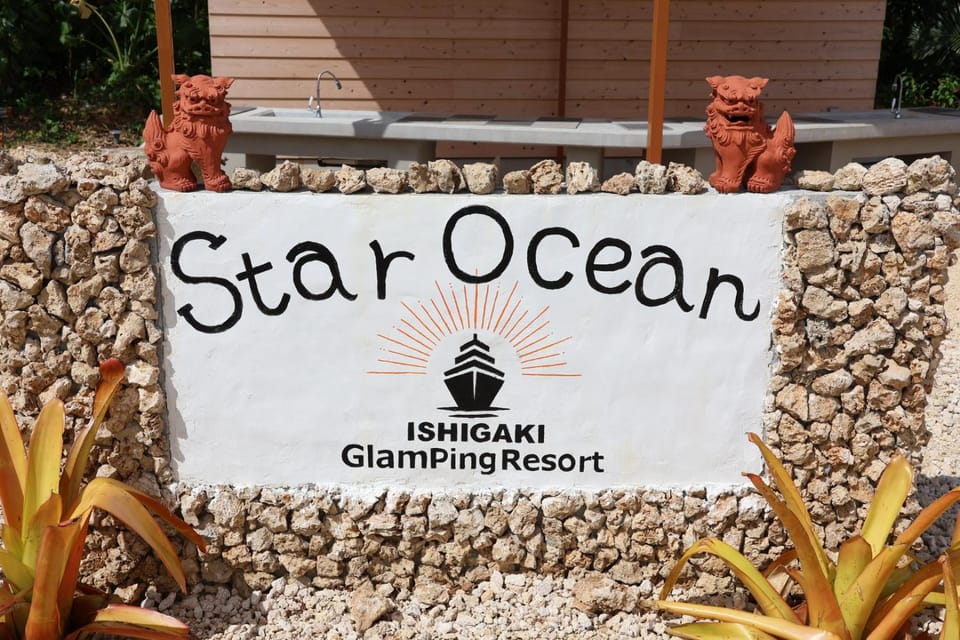 石垣島グランピングリゾートStarOcean Luxury tent in Okinawa Prefecture