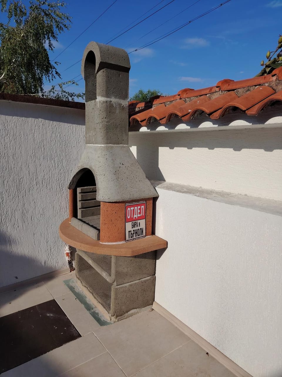 BBQ facilities
