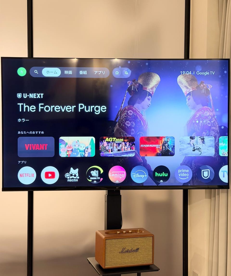 TV and multimedia