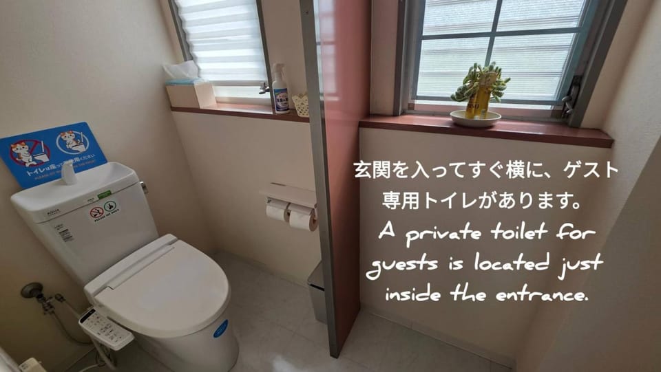 壽の宿 Bed and Breakfast in Gifu, Japan