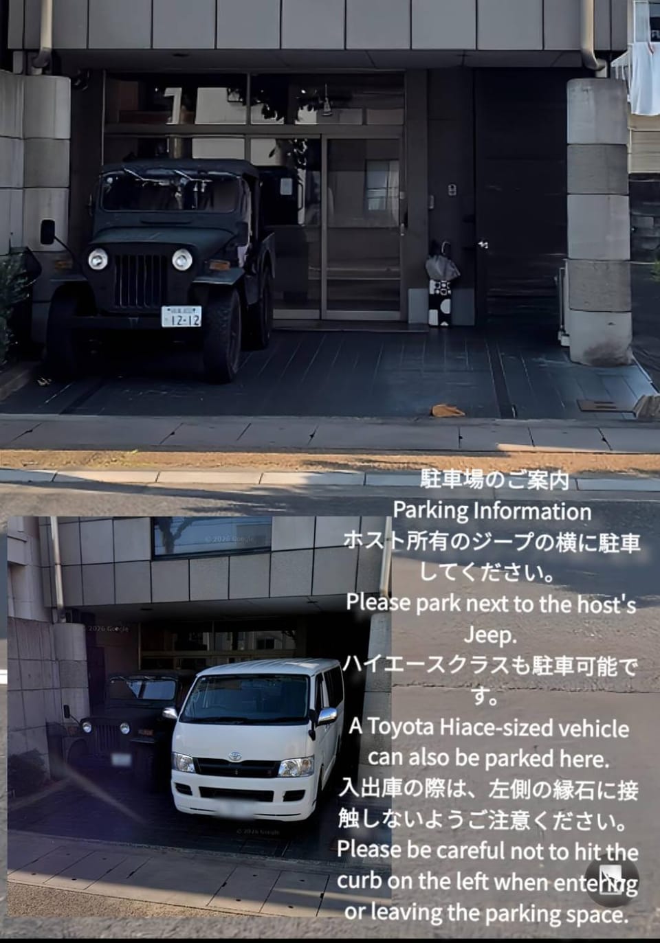 壽の宿 Bed and Breakfast in Gifu, Japan