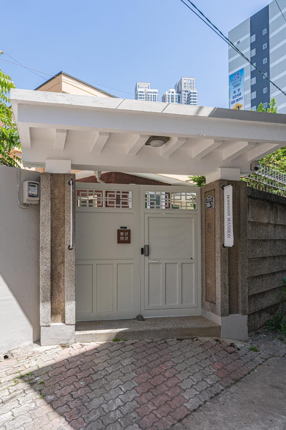 Property building, Facade/entrance