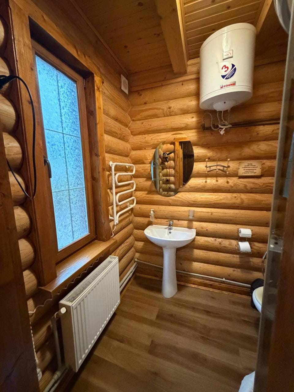 Shower