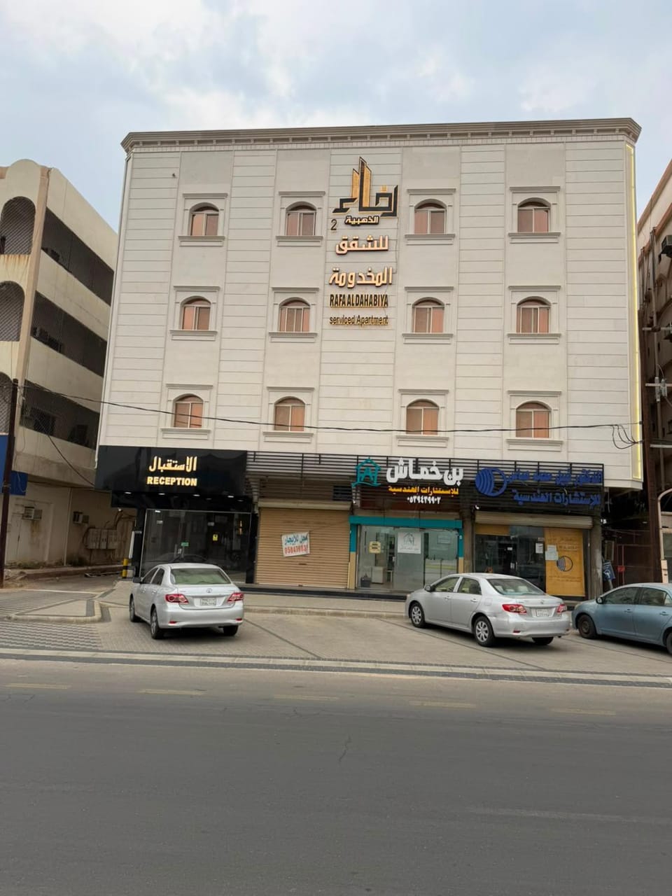 Street view