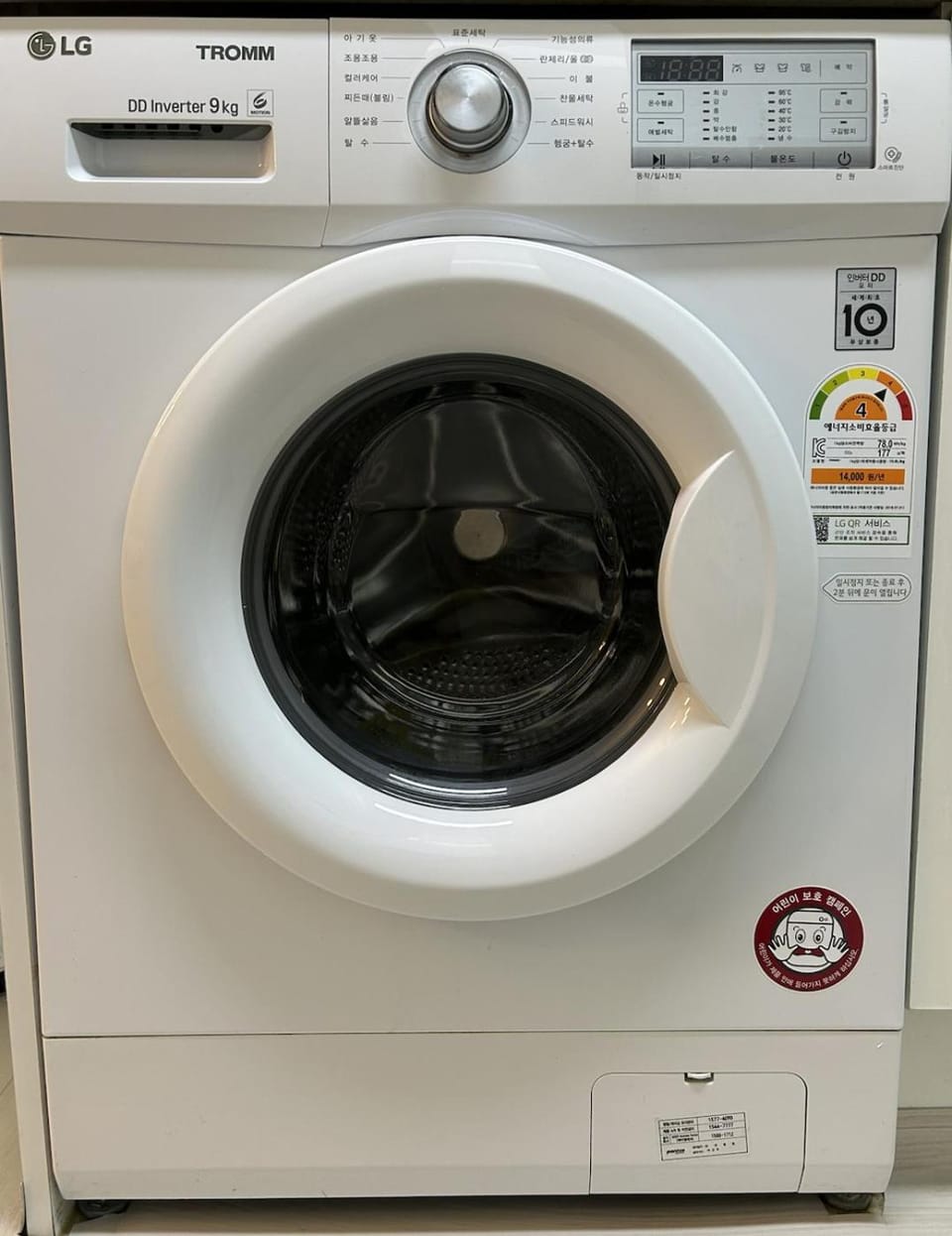 washing machine