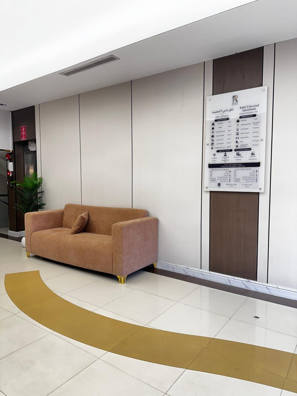 Lobby or reception