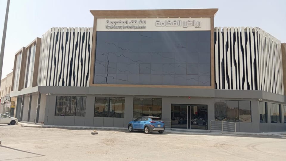 شقق رياض الفخامة للشقق المخدومة Apartment in Riyadh