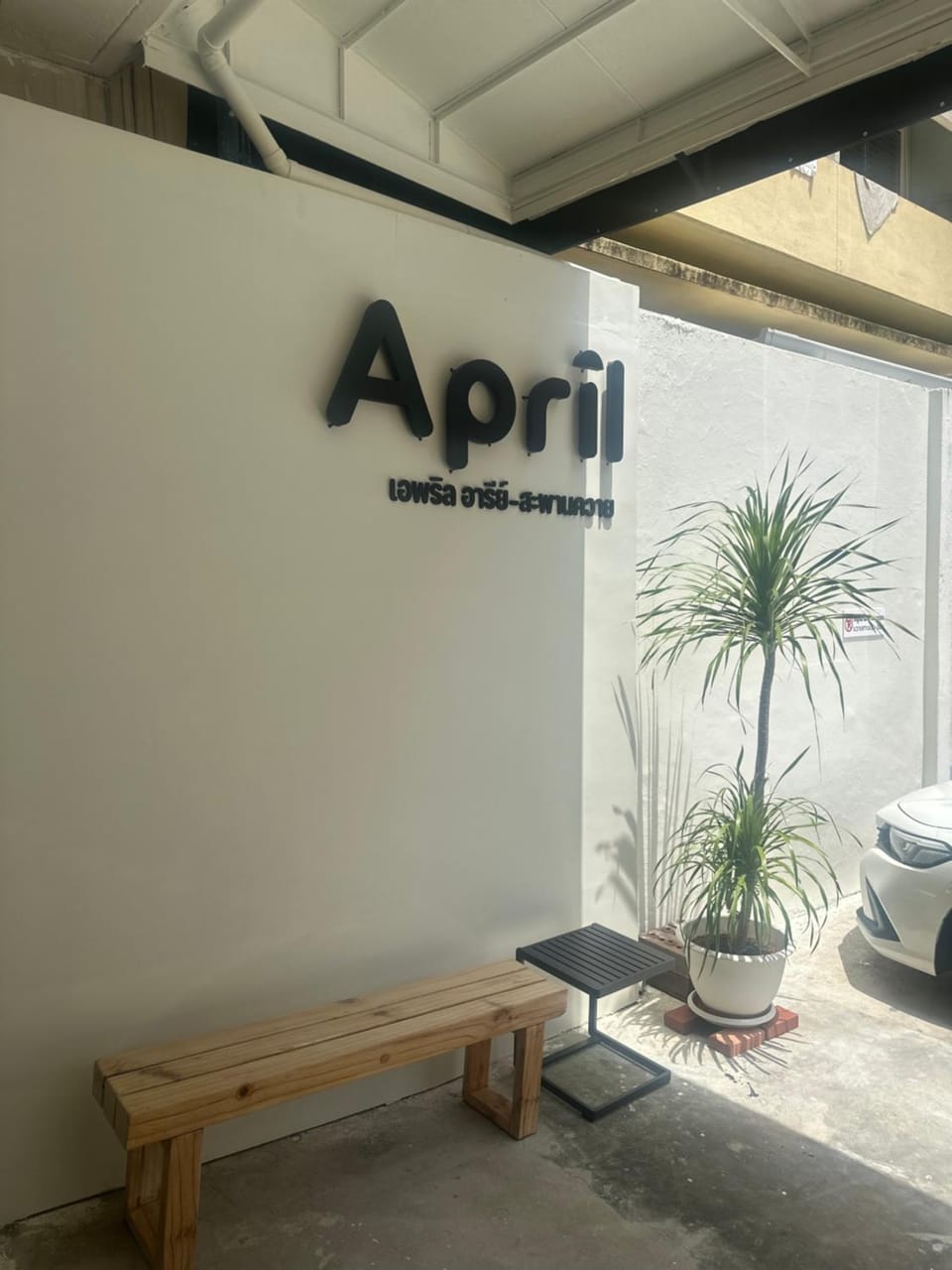 April Ari-Saphankhwai Inn in Bangkok