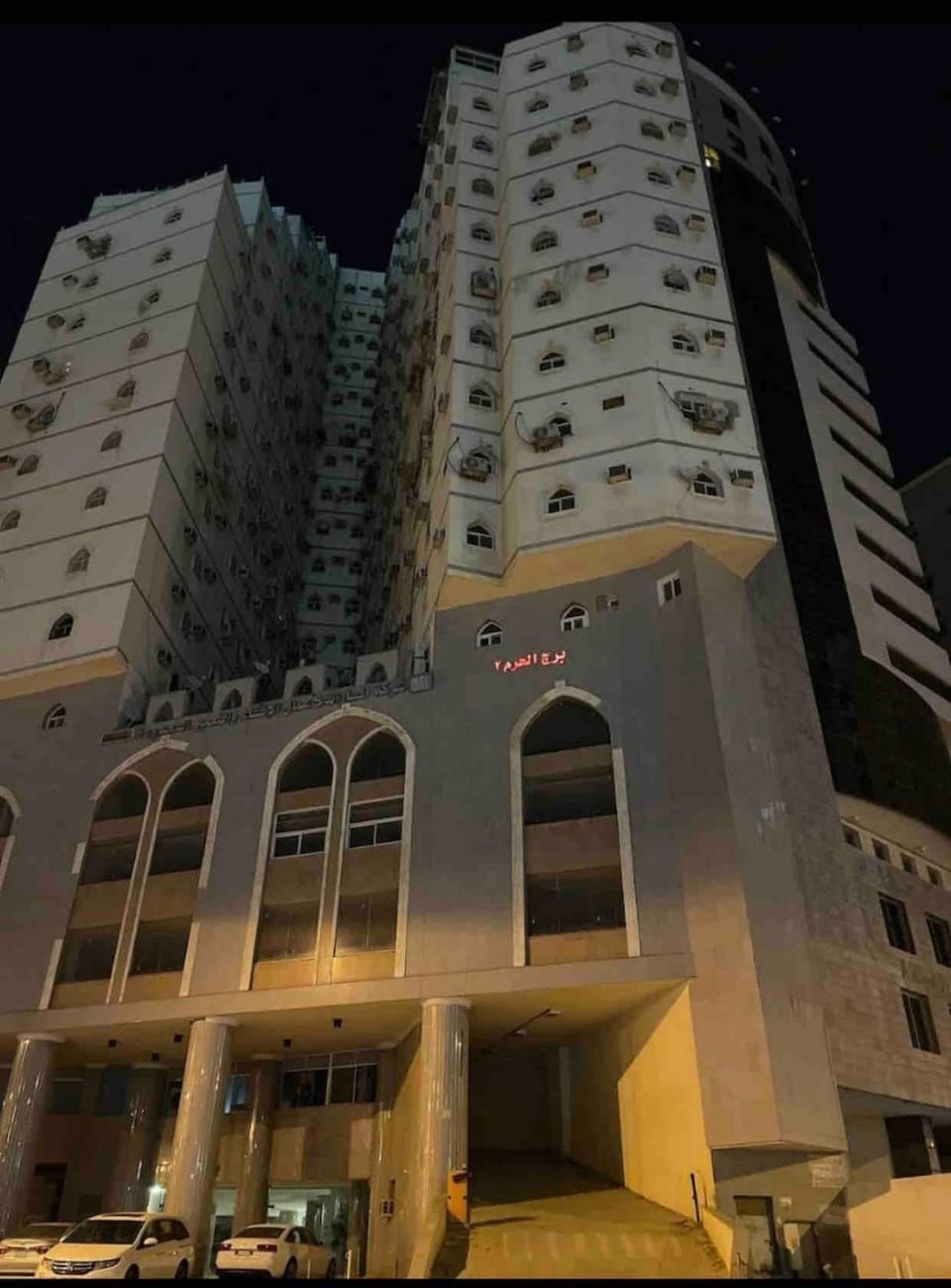 Apartment 9-Min Walk to Al Haram Apartment in Mecca