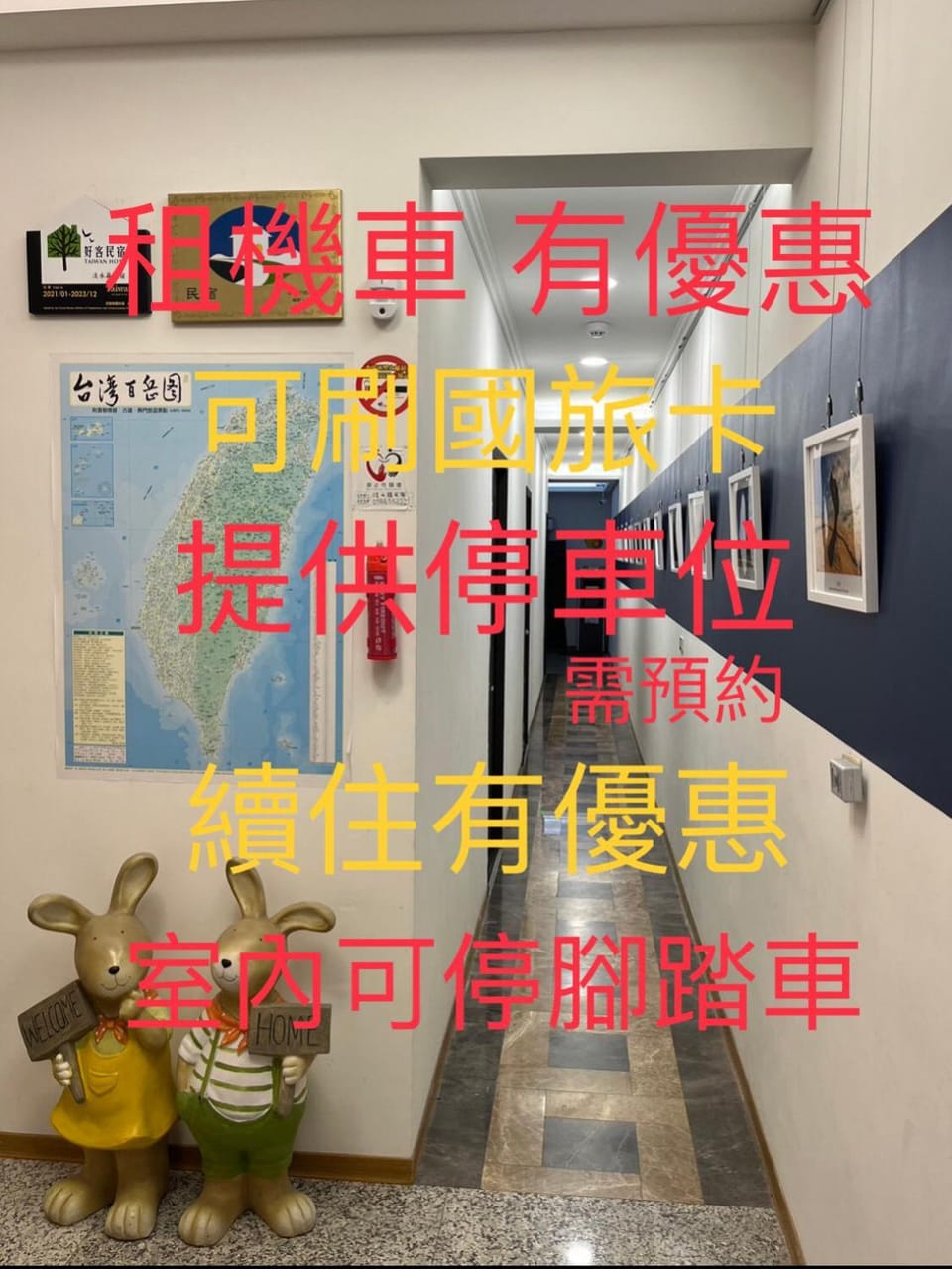 Property building, Text overlay