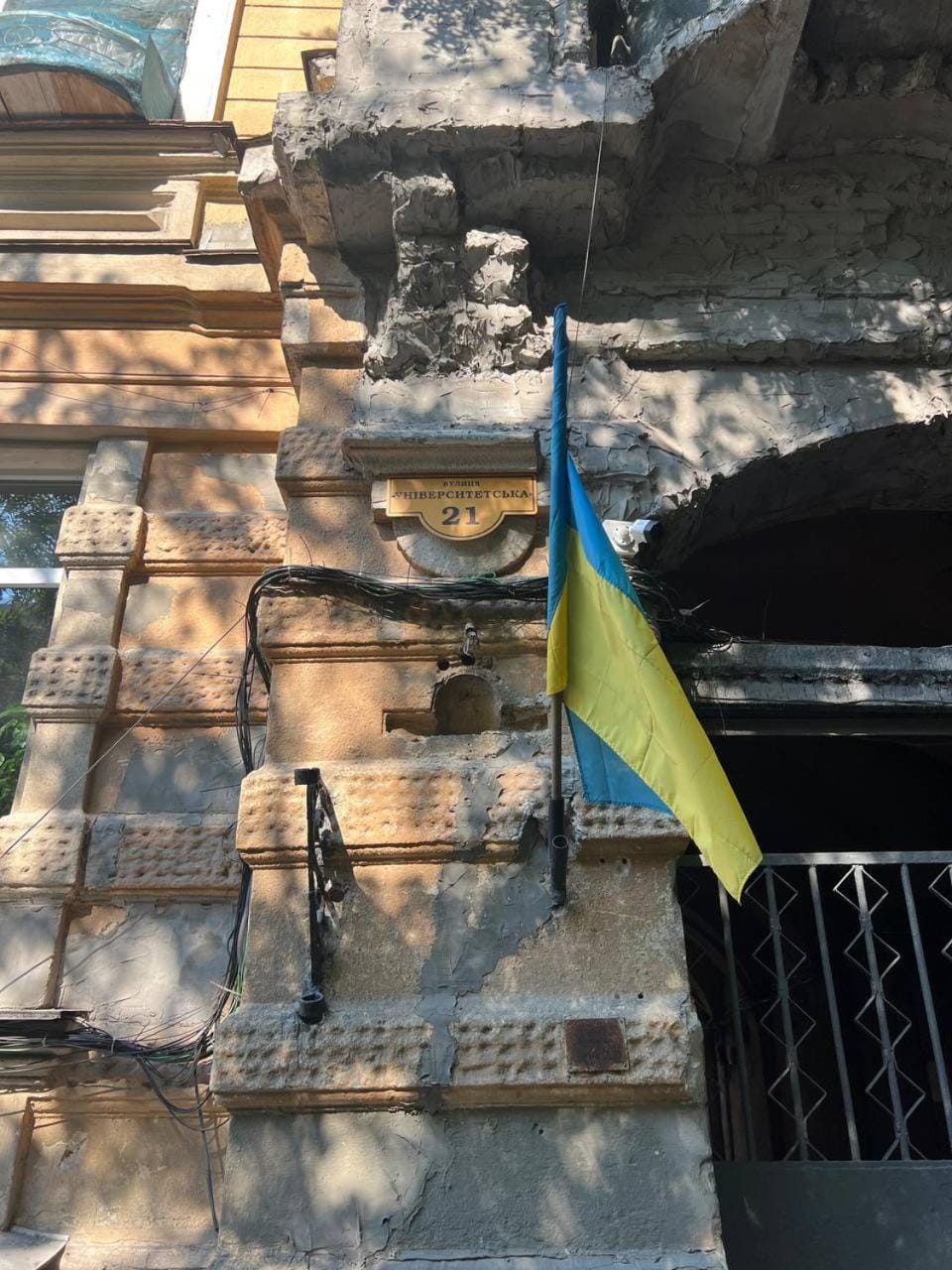 Двухуровневые апартаменты на Университетской Apartment in Odessa
