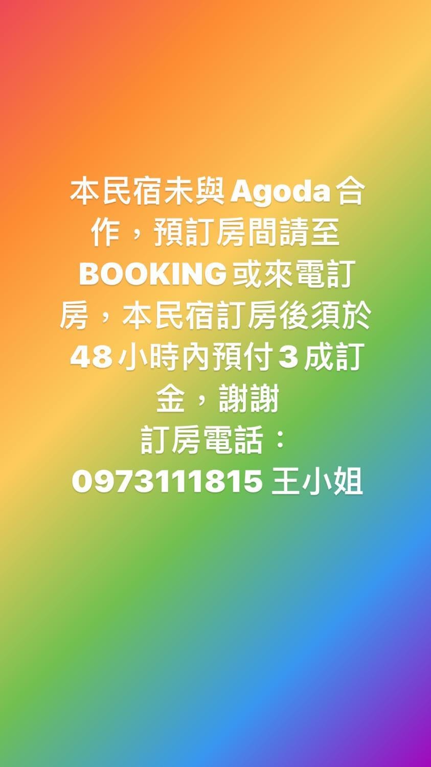 CarNo B&B Vacation rental in Taiwan, Province of China