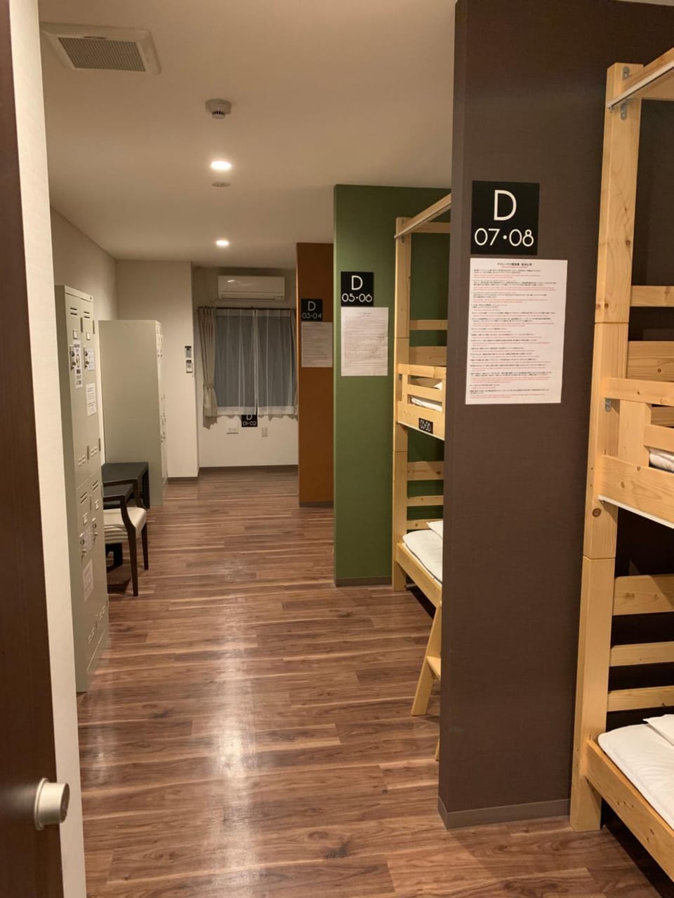 BEPPU ROJIURA stay&sauna Bed and Breakfast in Japan