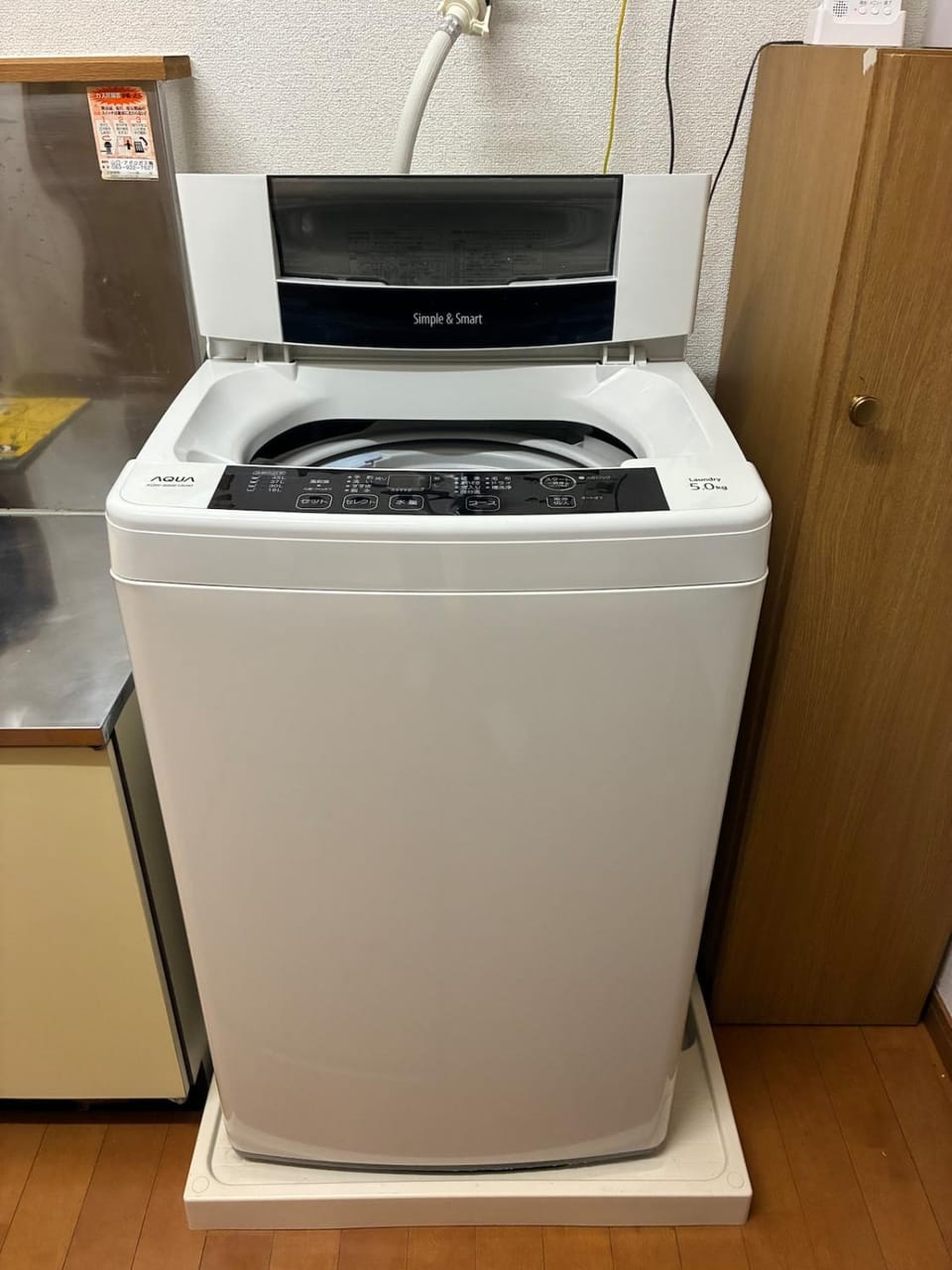 washing machine