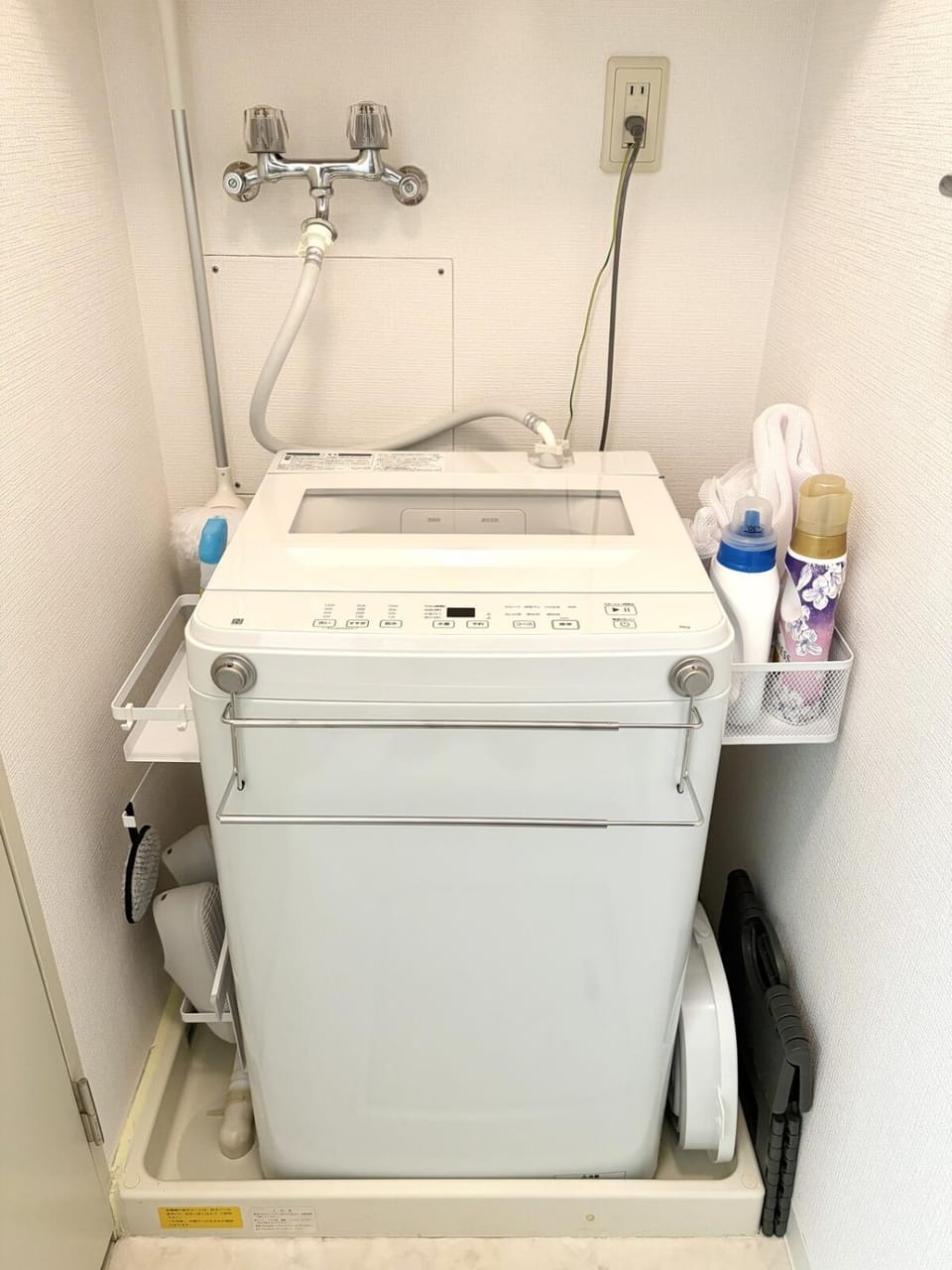 washing machine