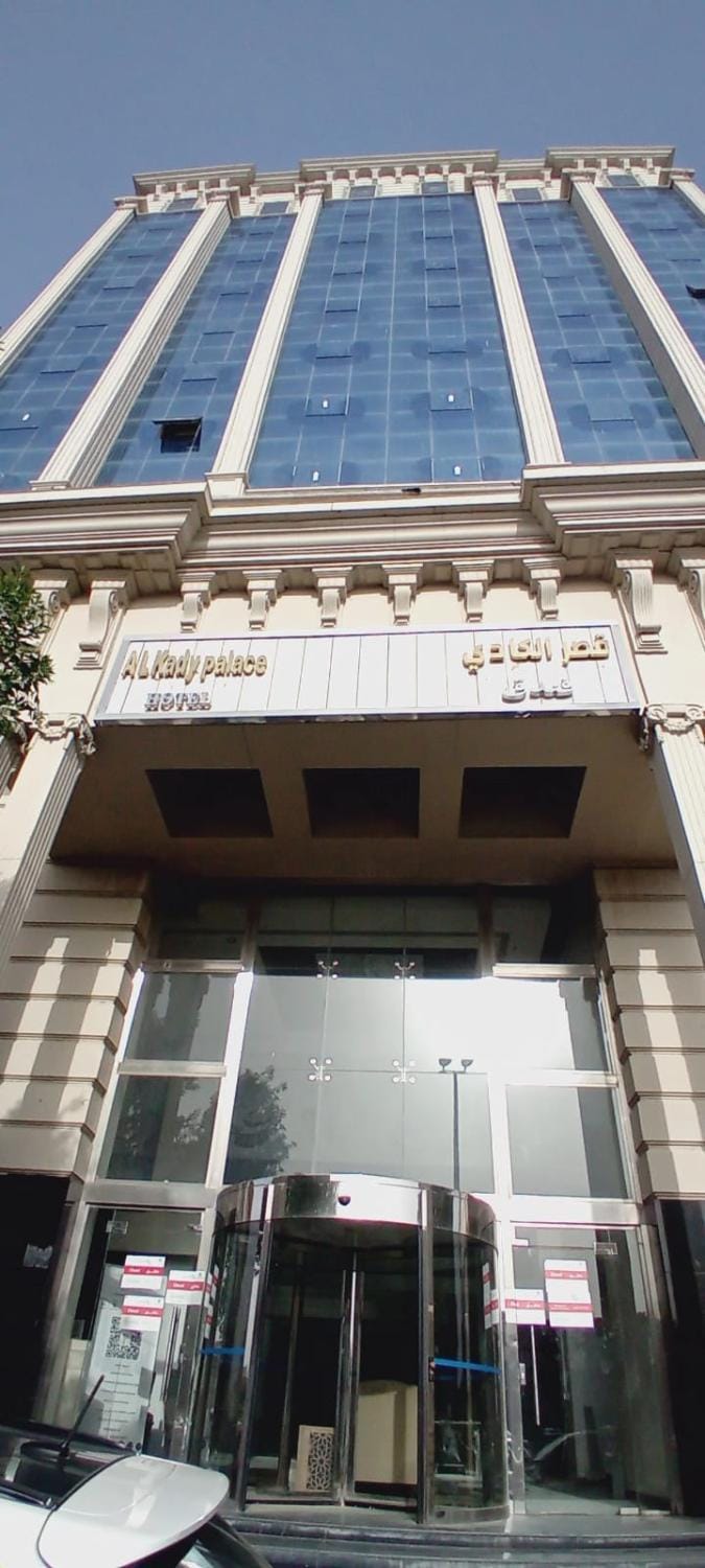 فندق قصر الكادي Hotel in Mecca