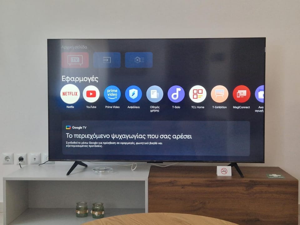 Communal lounge/ TV room, TV and multimedia
