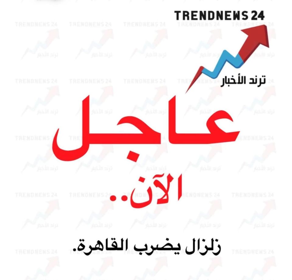 شقة كباوند البارون رويال تاورز Apartment in Cairo Governorate