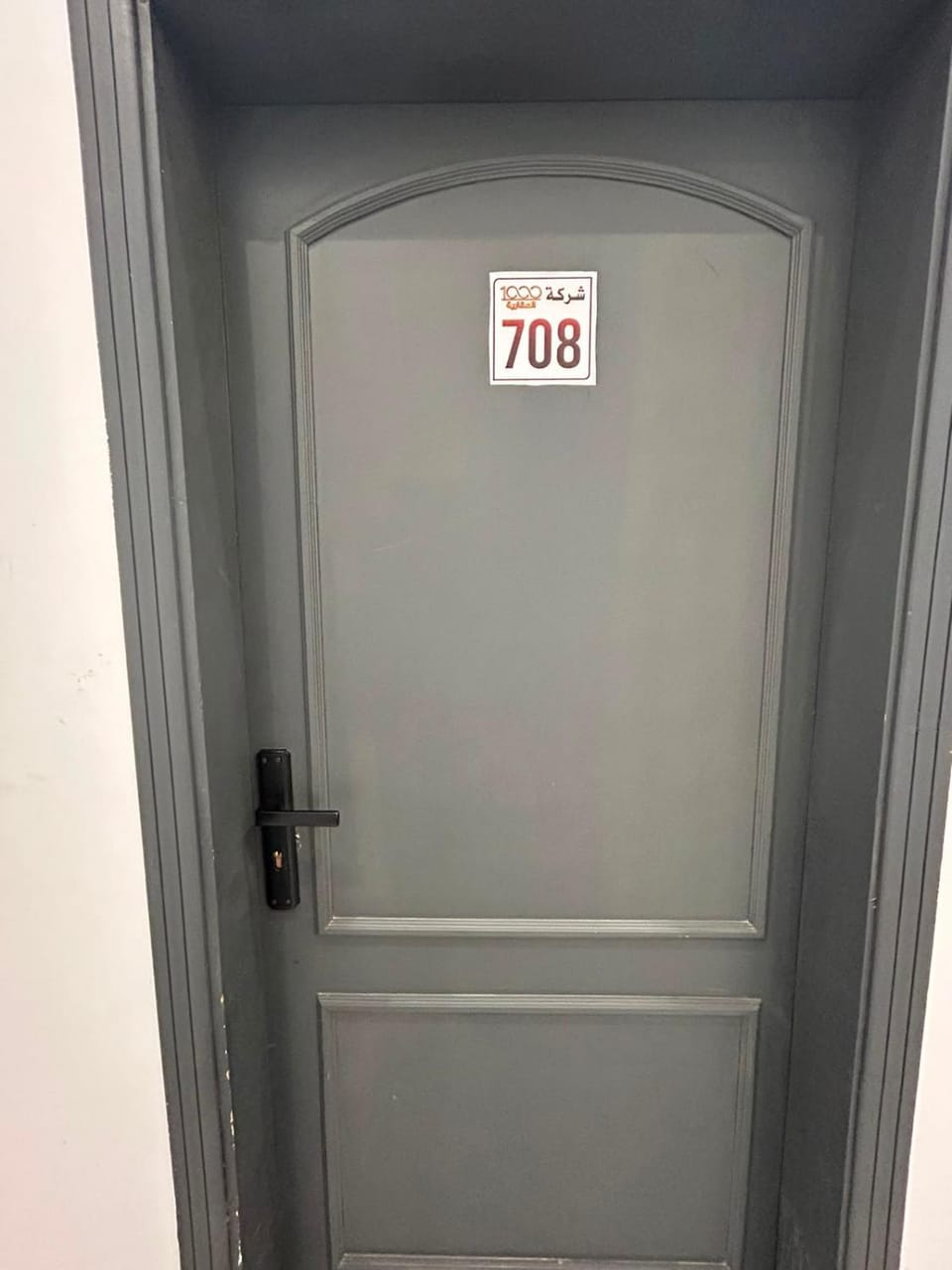 غرفة وحمام Apartment in Jeddah