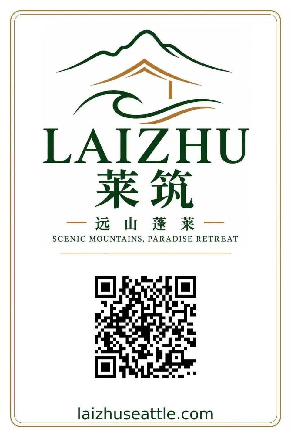 远山蓬莱 I Seattle Resort style Ocean View Retreat House in Mukilteo