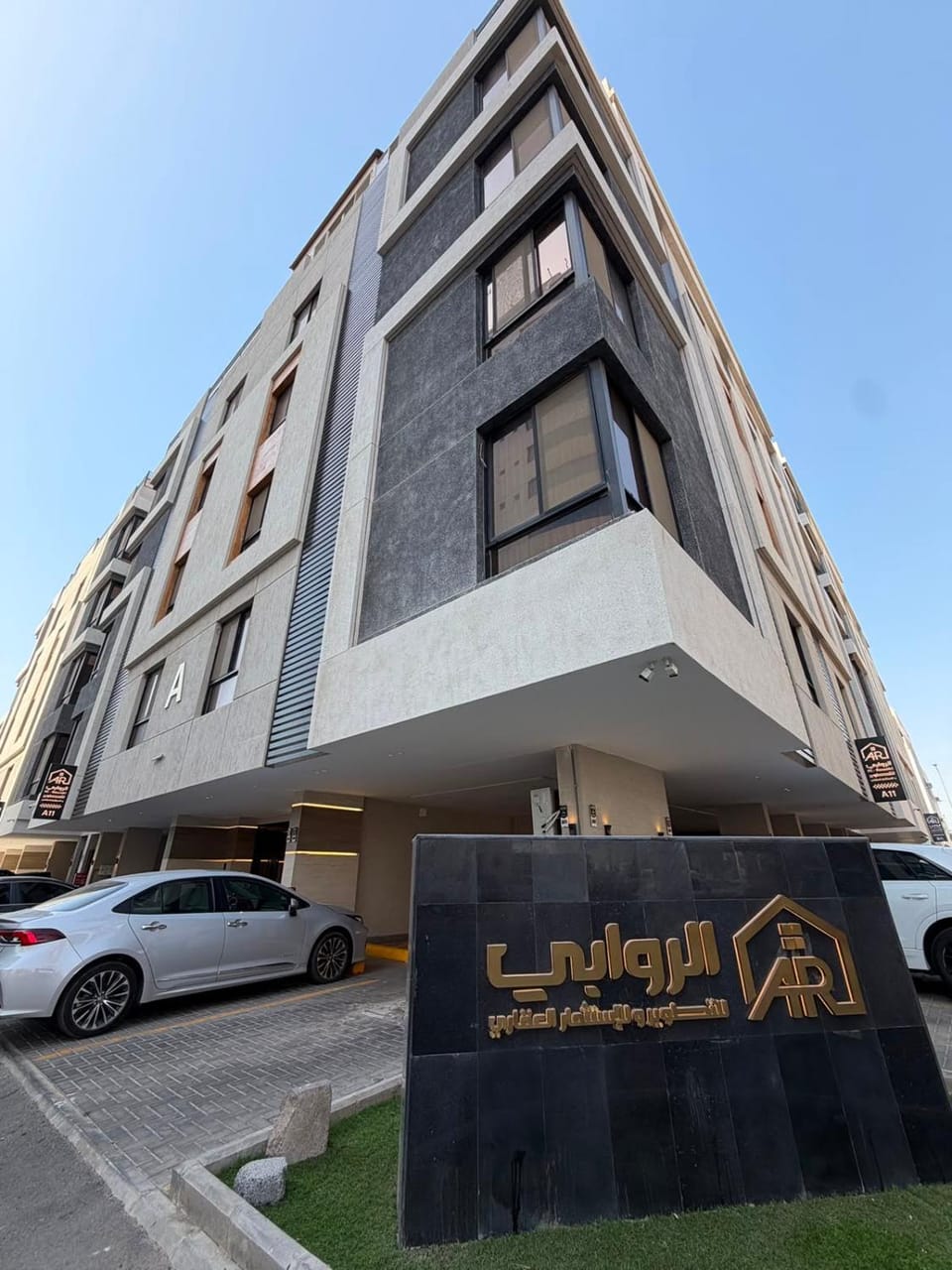 Property building