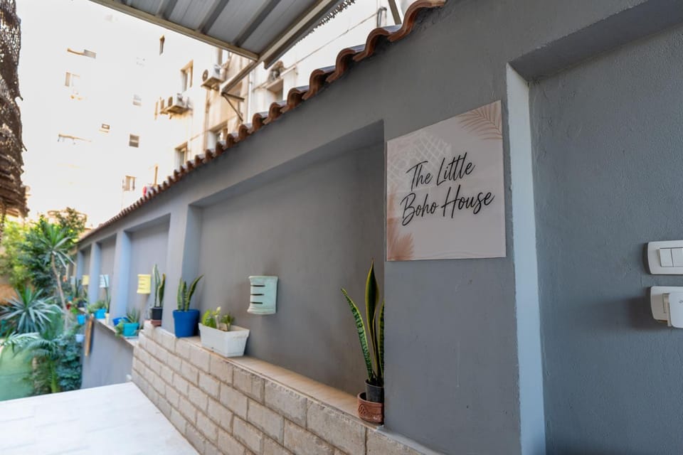 1290 The Boho House Garden 1BR, New Cairo Apartment in New Cairo City