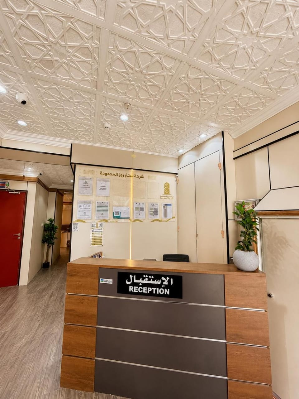 فندق مكارم روز 2 Mkarem Rose Hotel أجياد السد دحلة قريش Hotel in Mecca