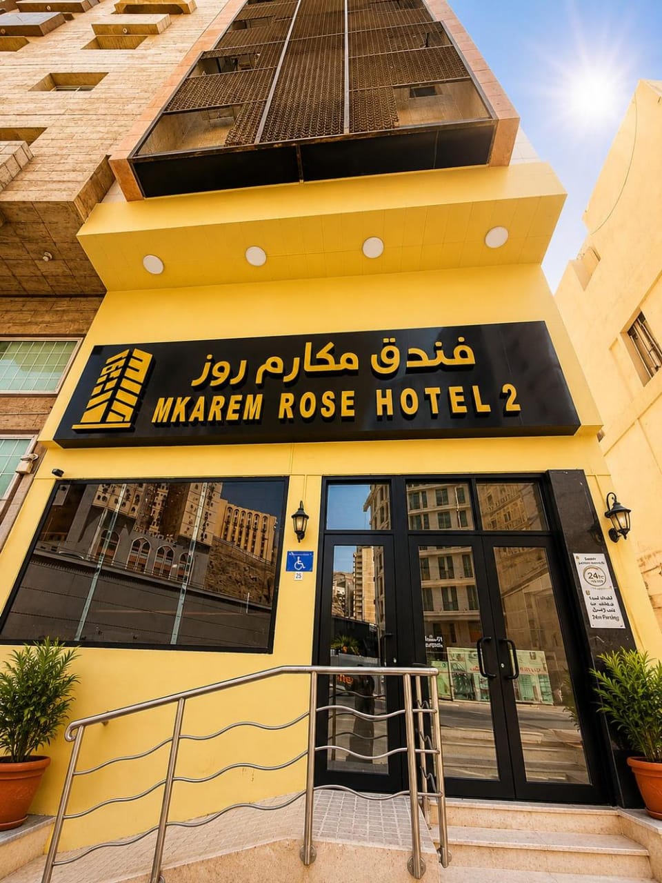 فندق مكارم روز 2 Mkarem Rose Hotel أجياد السد دحلة قريش Hotel in Mecca